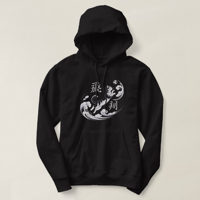 Soaring Wave Cat - Asian-Inspired Soccer Edition Hoodie (Design vorne)
