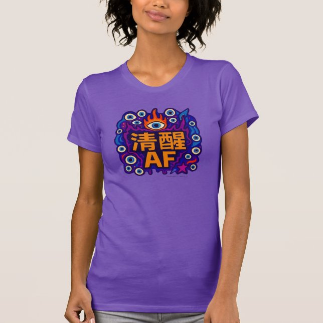 Sober AF - Chinese - T-Shirt (Vorderseite)