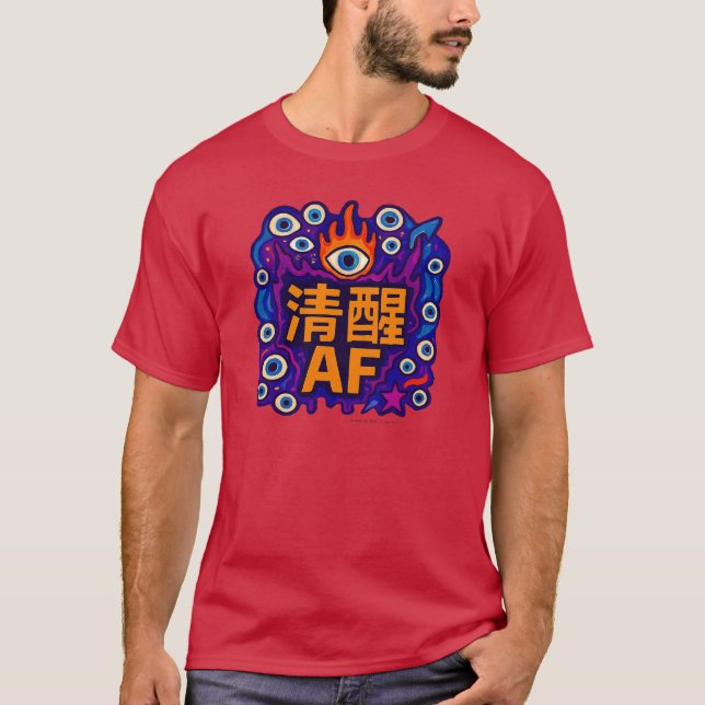 Sober AF - Chinesisch - T-Shirt (Vorderseite)
