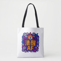 Sober AF - Chinesisch - Tote