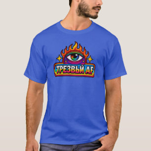Sober AF - Russisch - T-Shirt