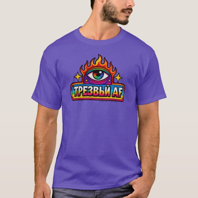 Sober AF - Russisch -  T-Shirt (Vorderseite)