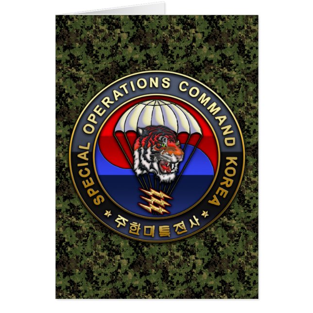 SOC Korea Emblem (Vorne)