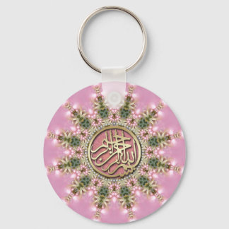 Soft Hübsch Pink Gold Bismillah Arabische Kalligra Schlüsselanhänger