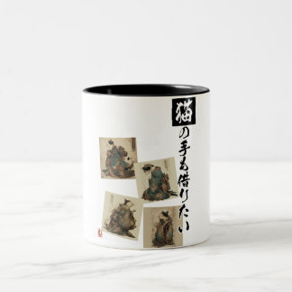 "Sogar die Pfoten einer Katze" japanische Katzenku Zweifarbige Tasse