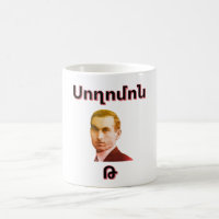 Soghomon T (Սողոմոն Թեհլիրյան) Kaffeetasse
