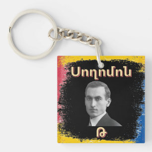 Soghomon T (Սողոմոն Թեհլիրյան) Schlüsselanhänger