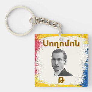 Soghomon T (Սողոմոն Թեհլիրյան) Schlüsselanhänger