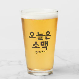 Soju und Beer 소 맥 Glas