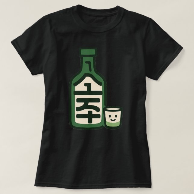 Soju zentriert T-Shirt (Design vorne)