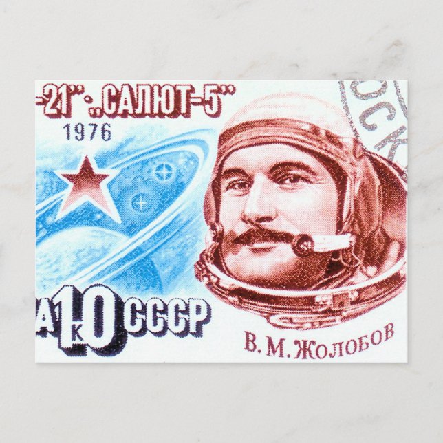 Sojus 21 postkarte (Vorderseite)