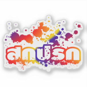 Sokkaprok / Dirty in thailändischer Sprache Aufkleber