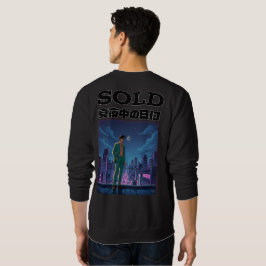 SOLD SWEATSHIRT