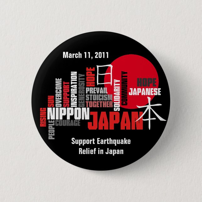 Solidarität mit Japan, Mut u. Hoffnung, aufgehende Button (Vorderseite)