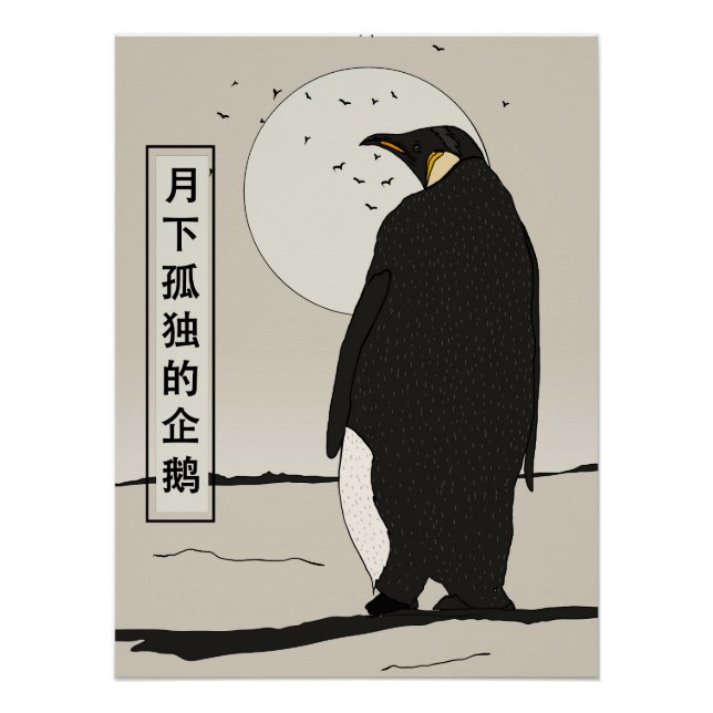 Solitärpinguin unter dem Mond Poster (Vorderseite)