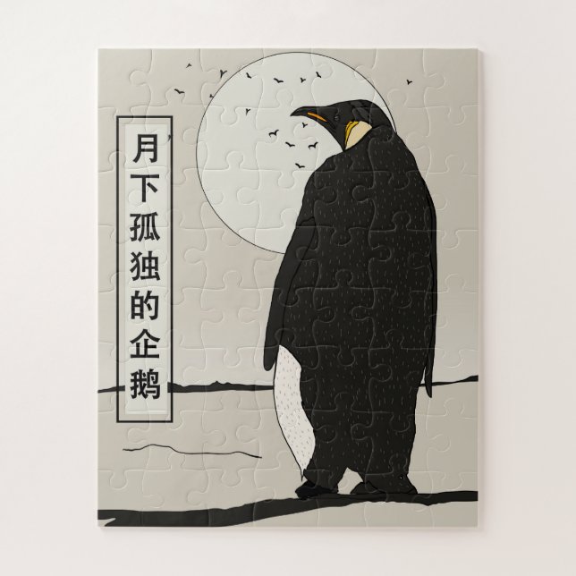 Solitärpinguin unter dem Mond Puzzle (Vertikal)