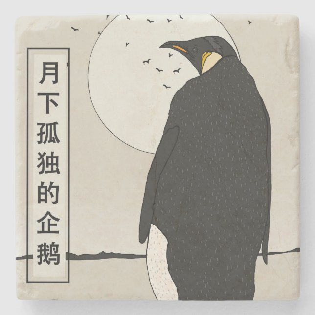 Solitärpinguin unter dem Mond Steinuntersetzer (Vorderseite)