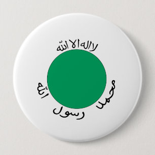 Somaliland Button