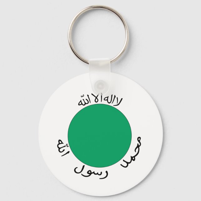 Somaliland Flag Schlüsselanhänger (Vorderseite)