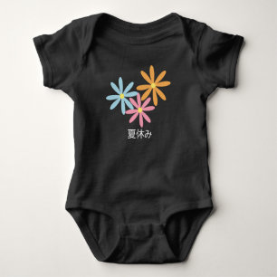 Sommer-Gänseblümchen-Blumen-Japan-Kanji-Baby-Bodys Baby Strampler
