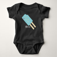 Sommer Geburtstag Eiscreme Baby Babymütze