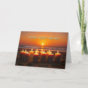 Sommersonnenwende Litha Frohe Mittsommernacht Kerz Karte
