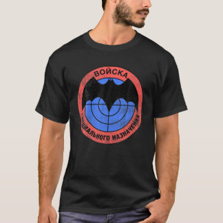 Sondereinsatztruppe des russischen FSB, Spetsnaz G T-Shirt