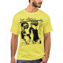 Sonic Youth | Music Men Tshirt