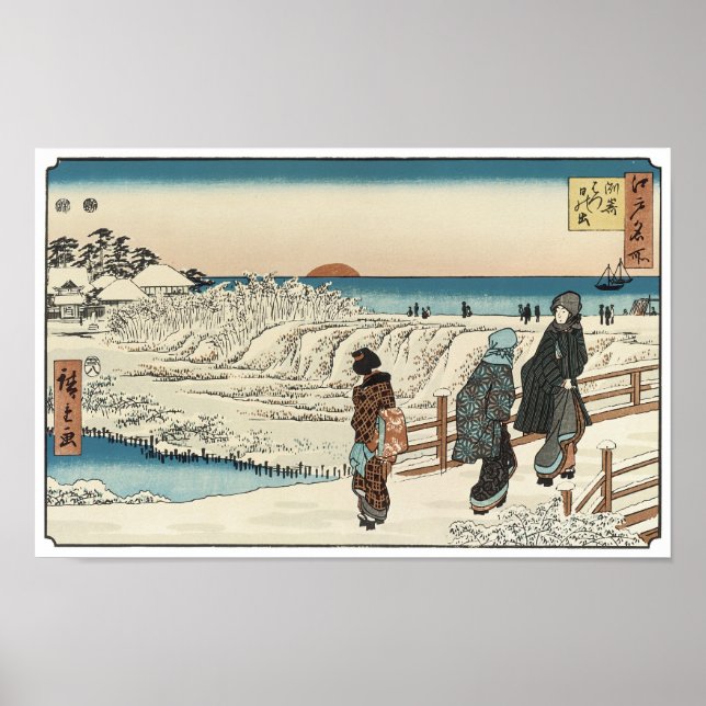 Sonnenaufgang am Neujahrstag, Hiroshige Poster (Vorne)