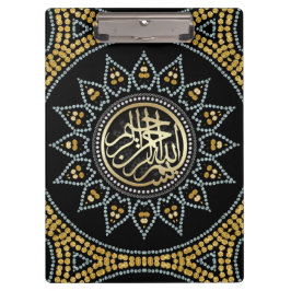 Sonnenblume Bismillah Arabische Kalligrafie Klemmbrett