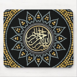 Sonnenblume Bismillah Arabische Kalligrafie Mousepad