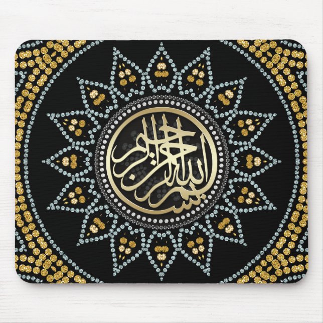 Sonnenblume Bismillah Arabische Kalligrafie Mousepad (Vorne)
