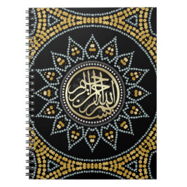 Sonnenblume Bismillah Arabische Kalligrafie Notizblock