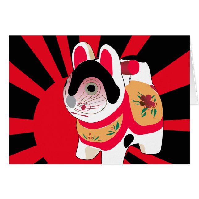 Sonnenstrahlen kawaii Cartoon kitty japanese Lucky (Vorderseite (Horizontal))