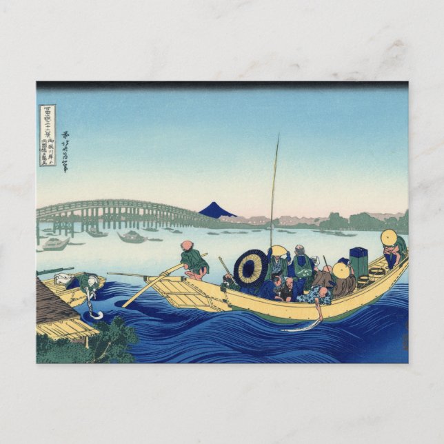 Sonnenuntergang über der Ryōgoku-Brücke (von Hokus Postkarte (Vorderseite)