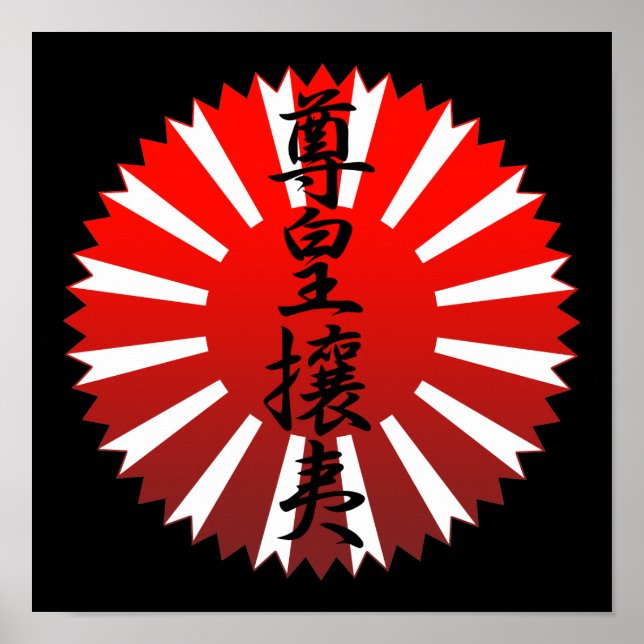 Sonno joi poster (Vorne)