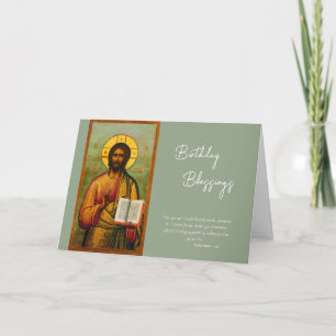 Sophisticated Olive Background Geburtstag Karte