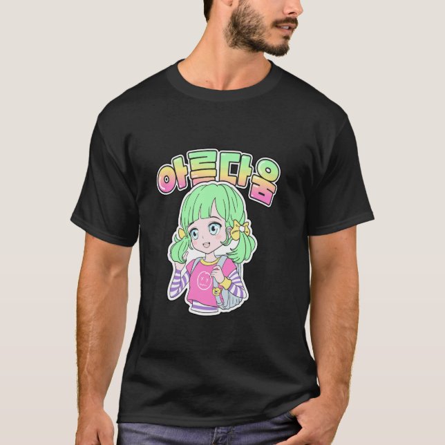 Sorry to Bother You, Cute Japanese Kawaii Anime Gi T-Shirt (Vorderseite)