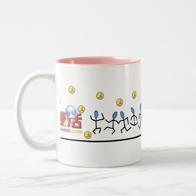 SOUHUO.COM ZWEIFARBIGE TASSE (Links)