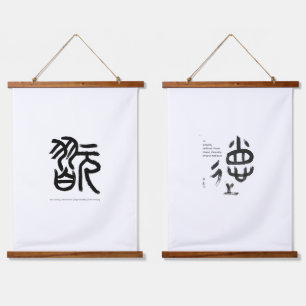 Soul-Carving Epochal Whirlpool Unerzwungene Integr Wandteppich Mit Holzrahmen