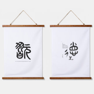 Soul-Carving Epochal Whirlpool Unerzwungene Integr Wandteppich Mit Holzrahmen