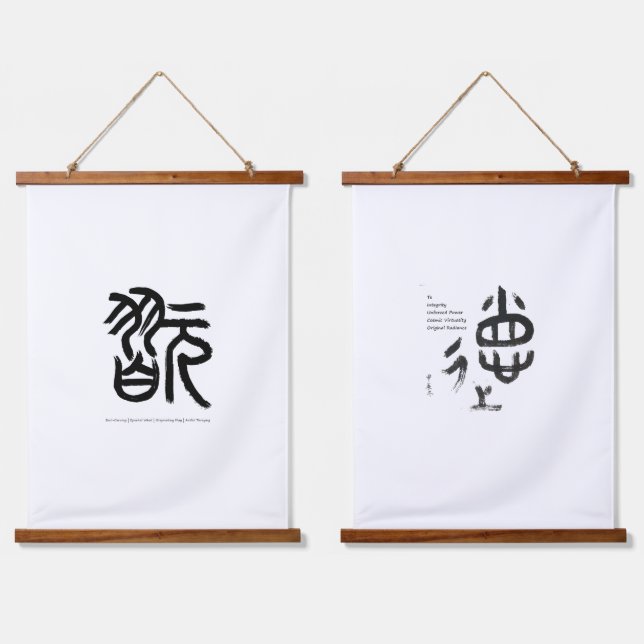 Soul-Carving Epochal Whirlpool Unerzwungene Integr Wandteppich Mit Holzrahmen (Doppelt)