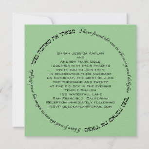 Soul Delights Hebräische Hochzeit Grün Einladung