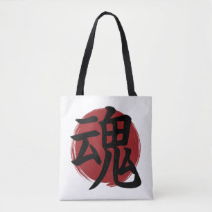 Soul Kanji Symbol Japanische Kalligrafie