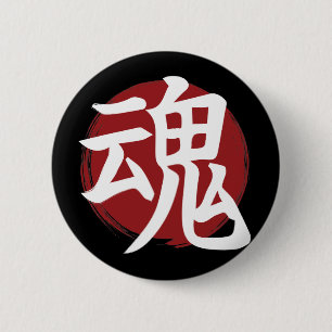 Soul Kanji Symbol Japanische Kalligrafie Button
