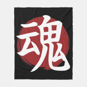 Soul Kanji Symbol Japanische Kalligrafie Fleecedecke
