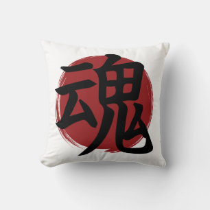 Soul Kanji Symbol Japanische Kalligrafie Kissen