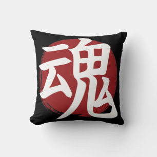 Soul Kanji Symbol Japanische Kalligrafie Kissen