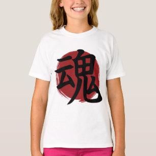 Soul Kanji Symbol Japanische Kalligrafie T-Shirt