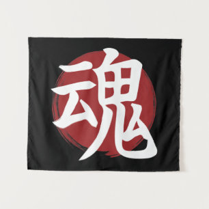 Soul Kanji Symbol Japanische Kalligrafie Wandteppich